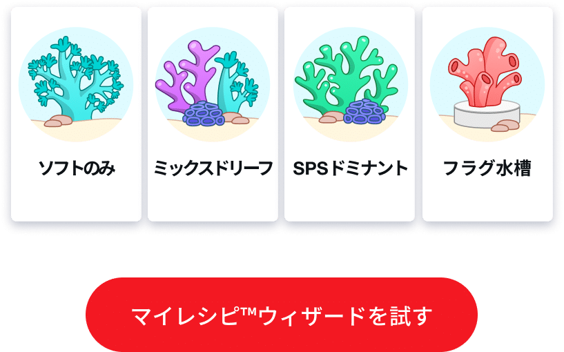 NO3:PO4-X ALGAE MANAGEMENT