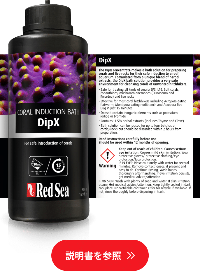 Red Sea's DipX Highly effective dip for safe introduction of new corals